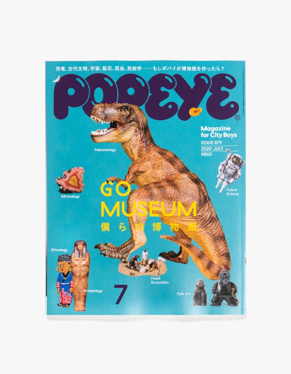 POPEYE Magazine Popeye Magazine - Issue 879 | HEIGHTS | 하이츠 온라인 스토어