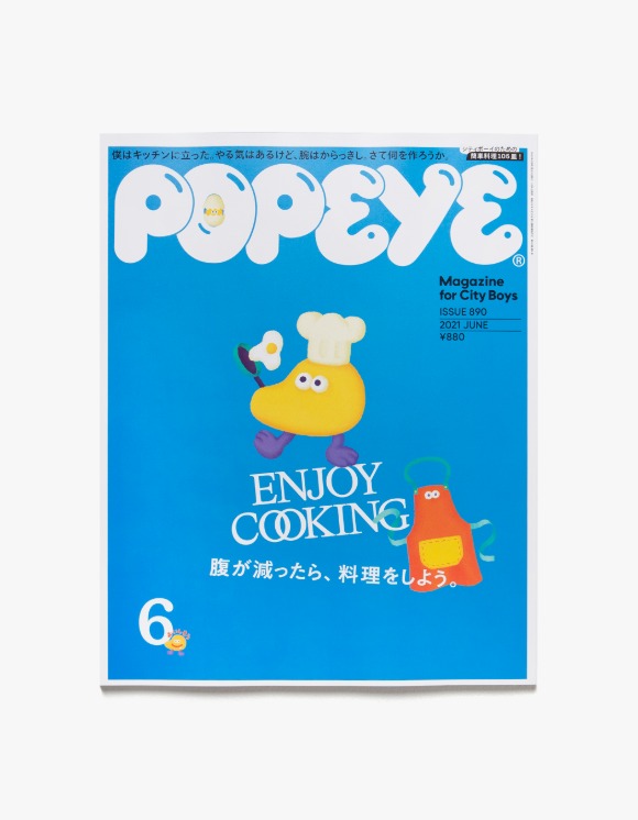 POPEYE Magazine Popeye Magazine - Issue 890 | HEIGHTS | 하이츠 온라인 스토어