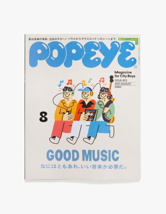 POPEYE Magazine Popeye Magazine - Issue 892 | HEIGHTS | 하이츠 온라인 스토어