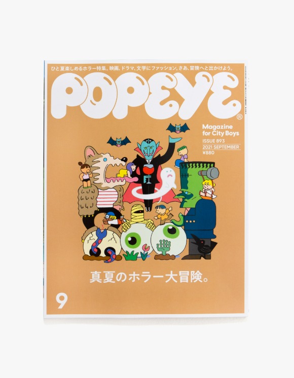 POPEYE Magazine Popeye Magazine - Issue 893 | HEIGHTS | 하이츠 온라인 스토어