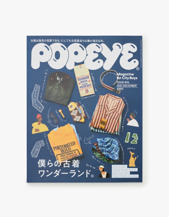 POPEYE Magazine Popeye Magazine - Issue 896 | HEIGHTS | 하이츠 온라인 스토어