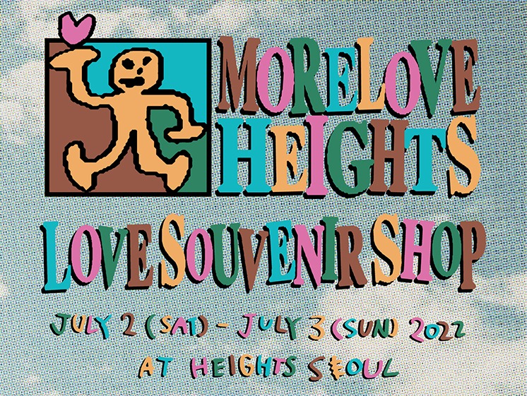 Selected Publications Heights X More Love by Kentaro Pop-up Store | HEIGHTS. | International Store