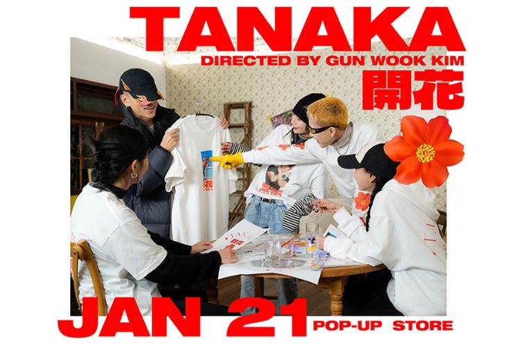 Selected Publications TANAKA Pop-up Store | 하이츠스토어