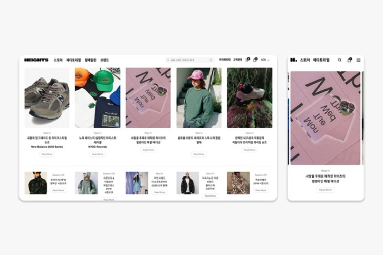 Selected Publications New Online Store | HEIGHTS. | International Store
