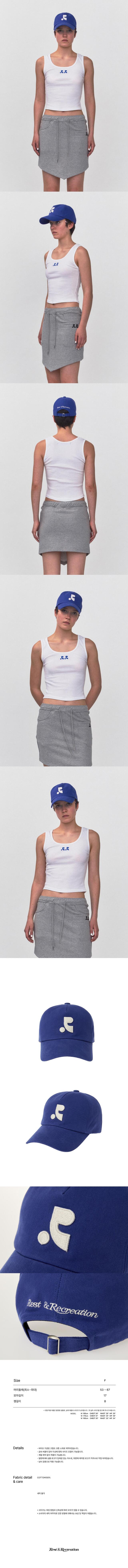 Rest & Recreation RR Logo Cotton Ball Cap - Blue