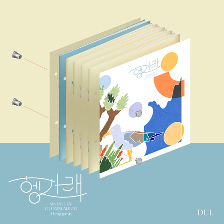 SEVENTEEN - Mini Album Vol. 7 [HENG:GARAE] (DUL Ver.)케이팝스토어(kpop store)
