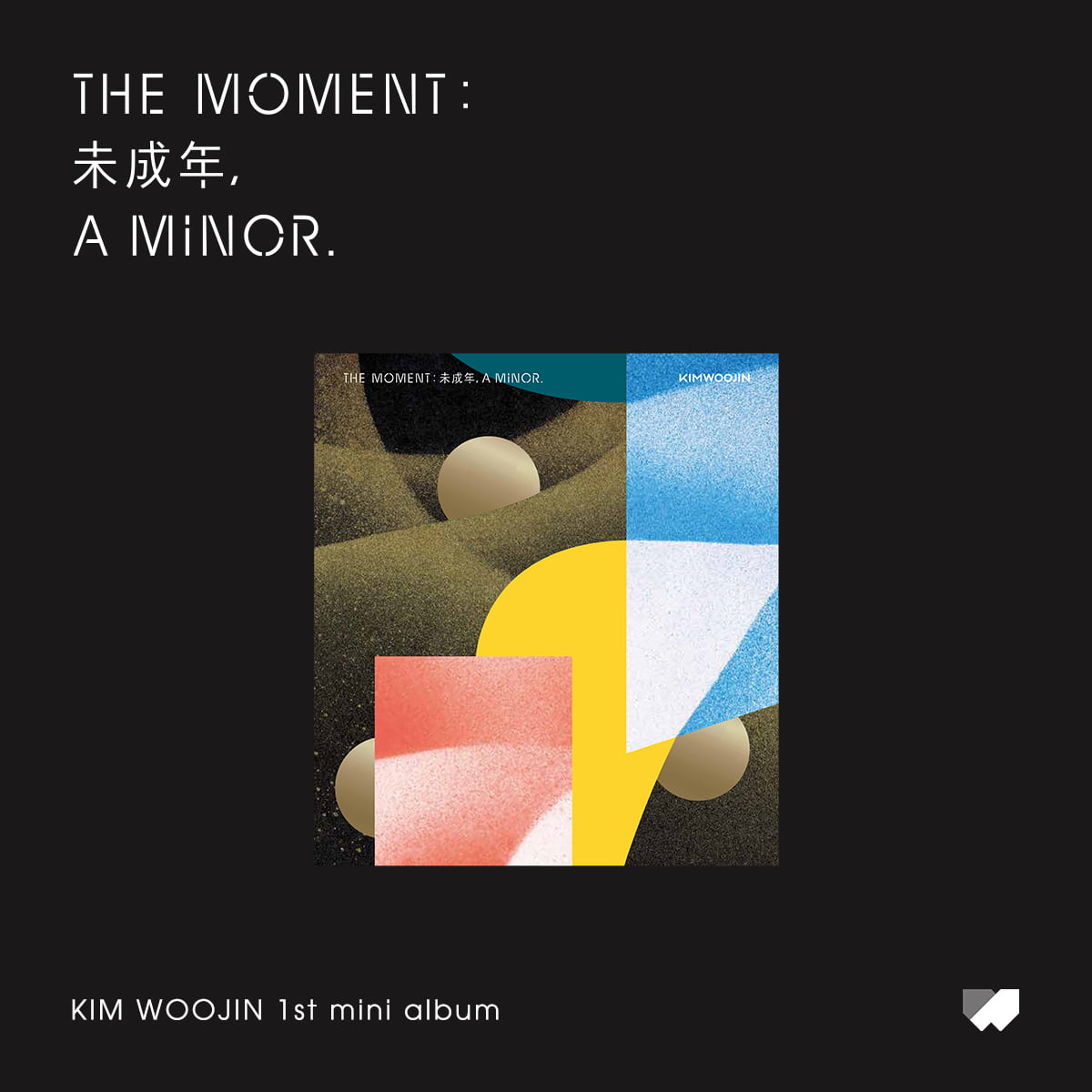 김우진(KIM WOO JIN) - 1st Mini Album [The moment : 未成年, a minor.] (B Ver.)케이팝스토어(kpop store)