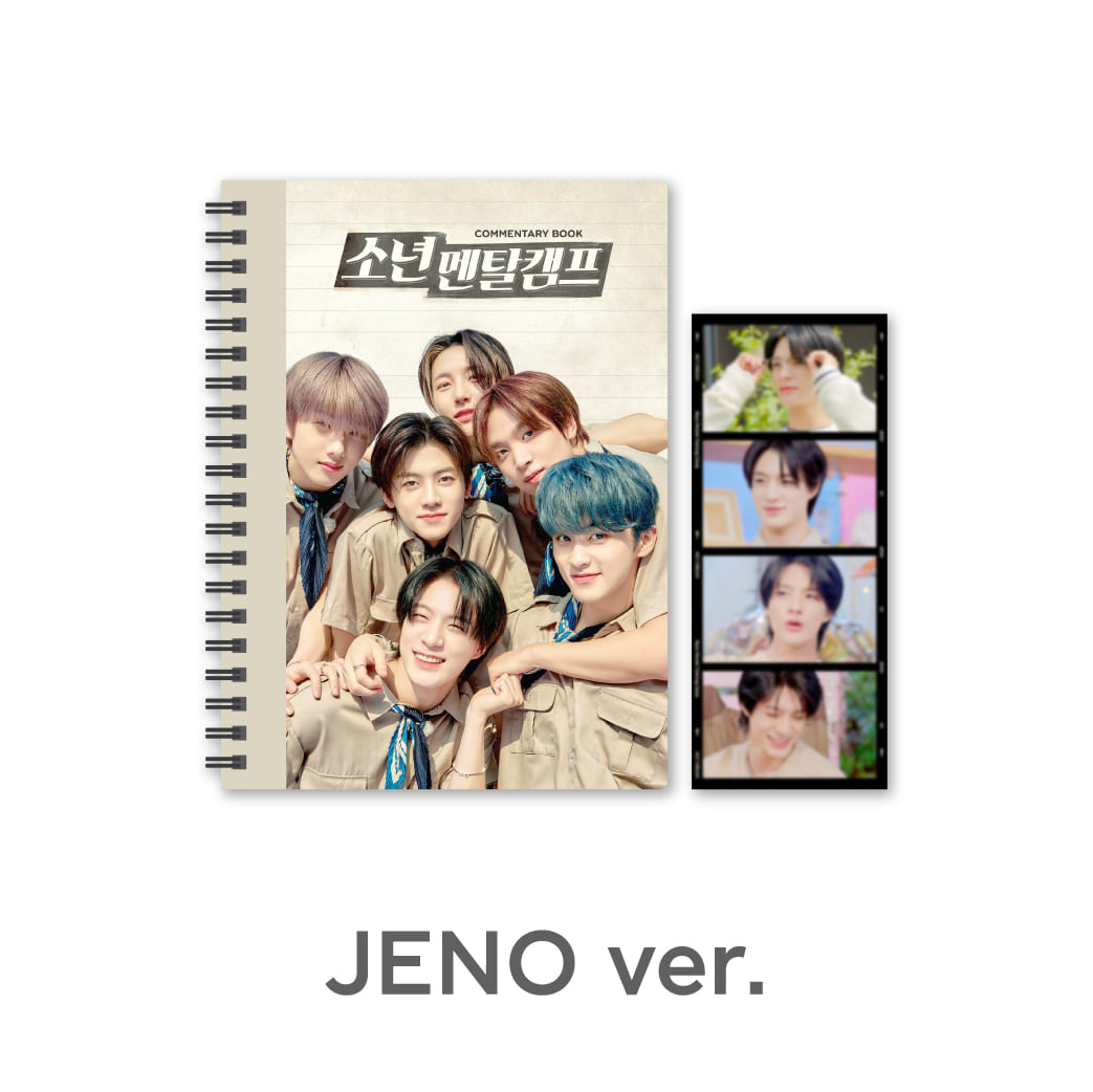 [PRE-ORDER] [JENO] Commentary book+film SET - NCT DREAM &#039;소년멘탈캠프&#039;케이팝스토어(kpop store)