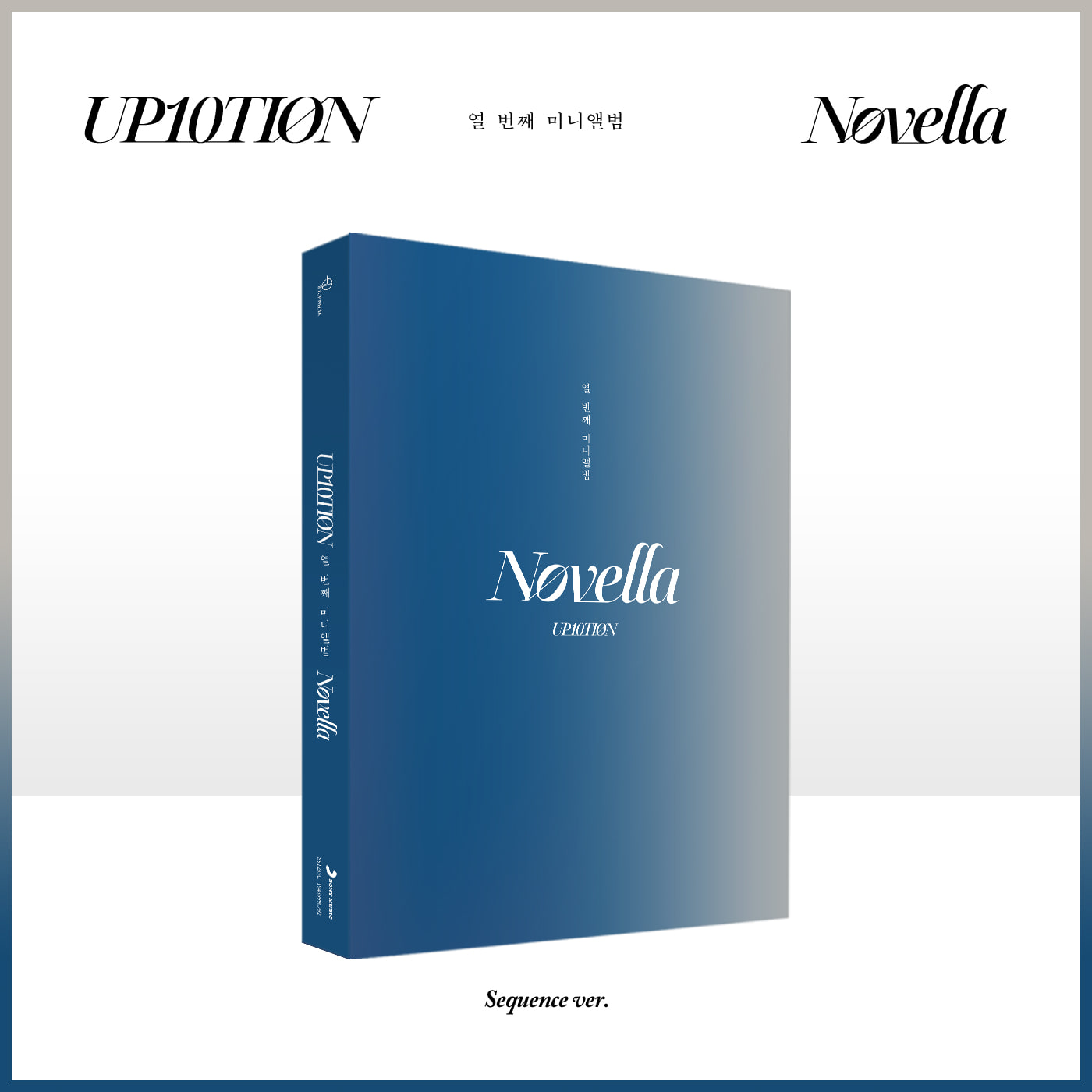 업텐션(UP10TION) - 10th MINI ALBUM [Novella] (Sequence ver.)케이팝스토어(kpop store)