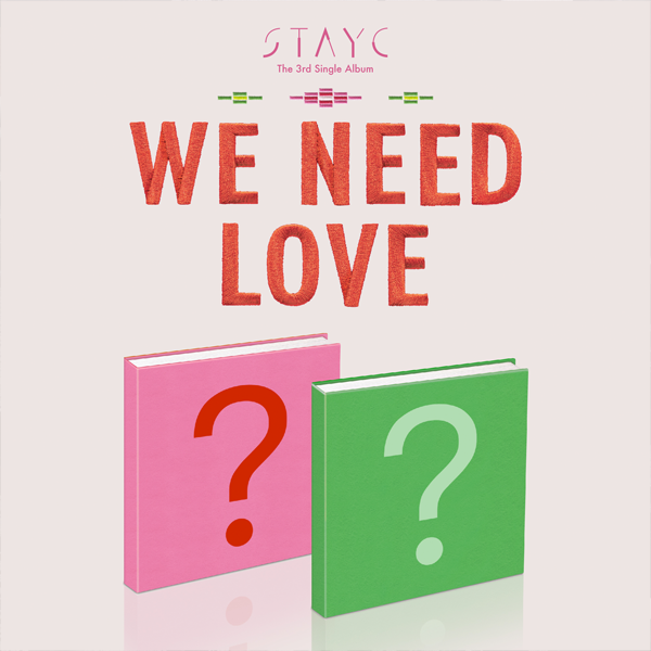 스테이씨(STAYC) 싱글 3집 - WE NEED LOVE (랜덤버전)케이팝스토어(kpop store)