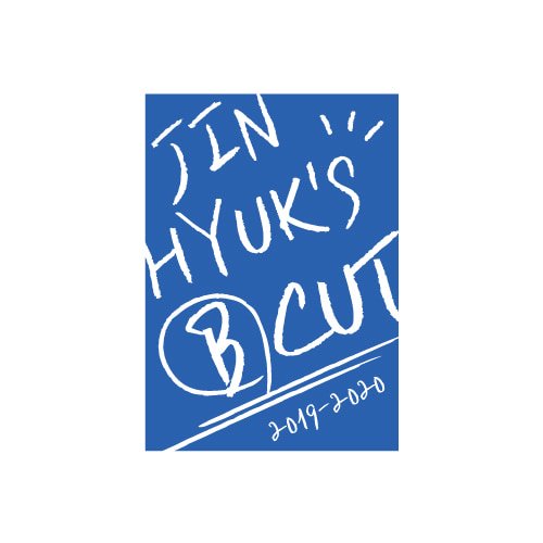 이진혁(LEE JIN HYUK) - JINHYUK&#039;S B CUT 2019-2020 (JINHYUK&#039;S B CUT 2019-2020)케이팝스토어(kpop store)