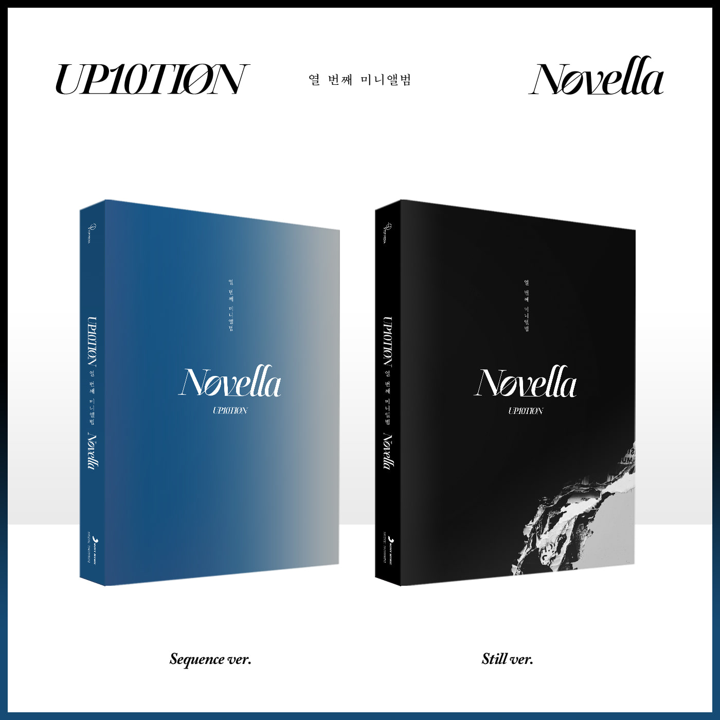 업텐션(UP10TION) - 10th MINI ALBUM [Novella](Sequence ver. + Still ver.)케이팝스토어(kpop store)