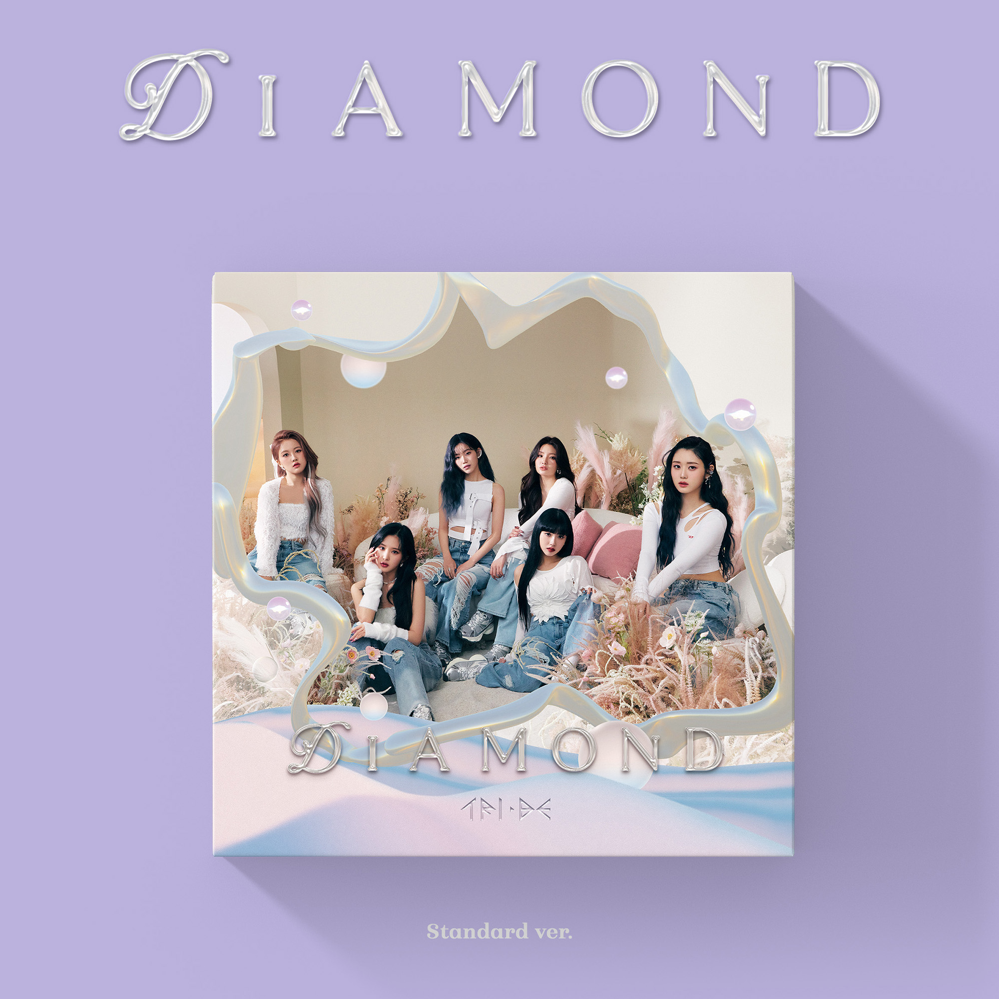 트라이비 (TRI.BE) - 싱글앨범 4집 [Diamond] (일반반)케이팝스토어(kpop store)