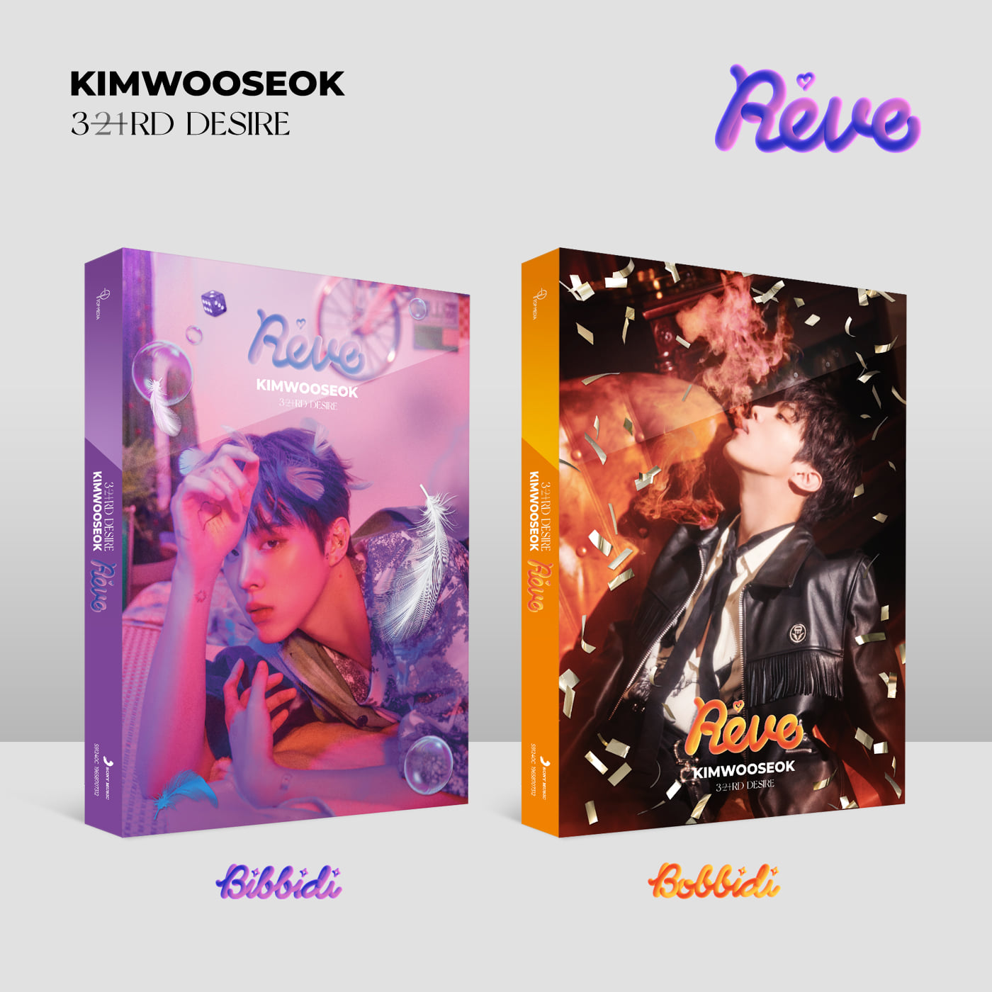 김우석(KIM WOO SEOK) - 3RD DESIRE [Reve]케이팝스토어(kpop store)