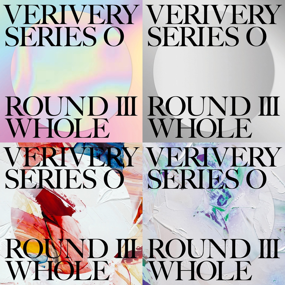 베리베리(VERIVERY) - 1st Album [VERIVERY SERIES ‘O’ [ROUND 3 : WHOLE]] (4CD SET)케이팝스토어(kpop store)