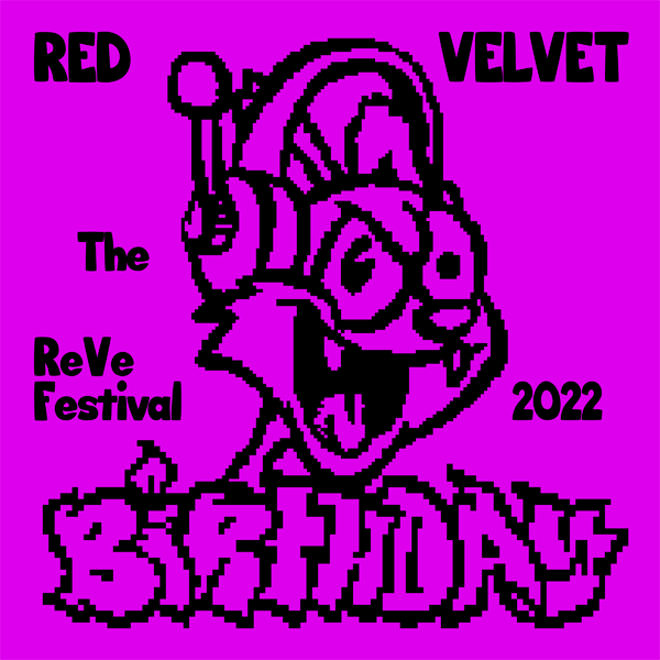 레드벨벳 (Red Velvet) -미니앨범 [The ReVe Festival 2022 - Birthday] (Digipack 버전) (랜덤버전)케이팝스토어(kpop store)