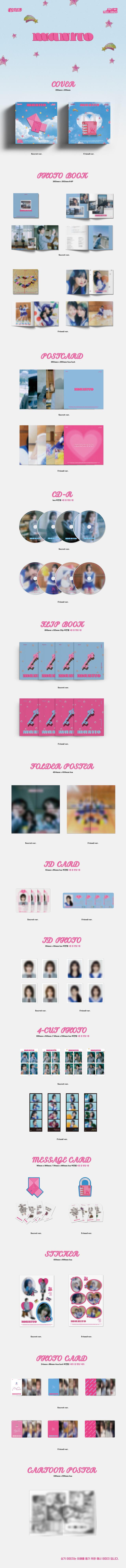 2CD SET] QWER - 1st Mini Album [MANITO] - 케이팝스토어(kpop store)