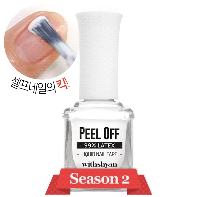 Korean [Nail Art]  Peel off
