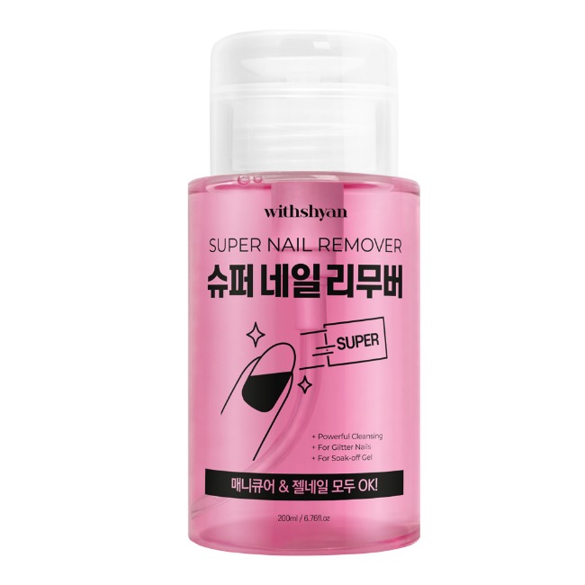 Korean [Nail Remover]  Super Nail Pump Remover