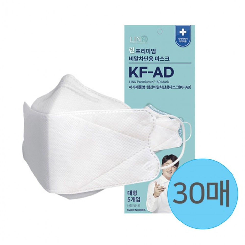 KF-AD 비말차단용 마스크 5개입X6(30매입)