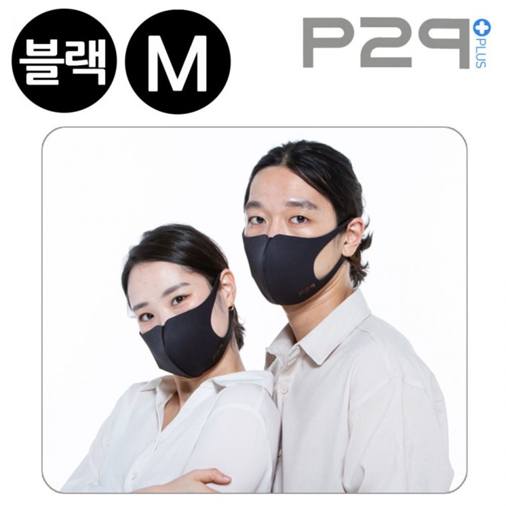 P29 플러스 재사용이 가능한 구리 마스크 (블랙) (M)