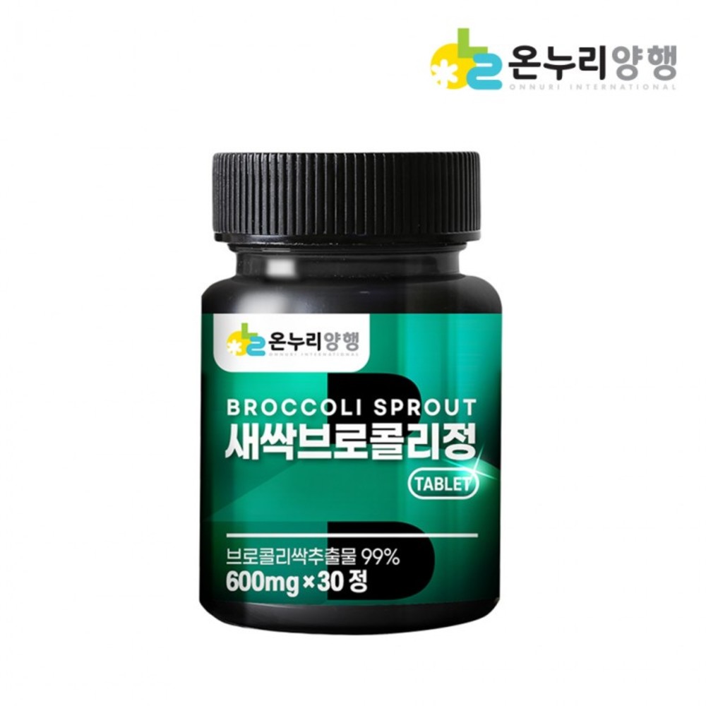 온누리양행 새싹브로콜리정 1통(30정) 1개월분