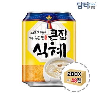 [해태음료] 큰집식혜 238ml (24캔) x 2박스