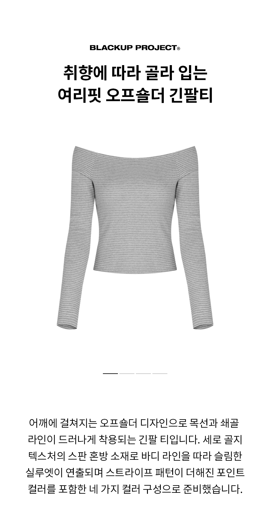 ★24-25FW新作★YOUHEE★UNBALANCE STRING DETAILED LONG SLEEVE 718J4atJW8L._UY1000_.jpg