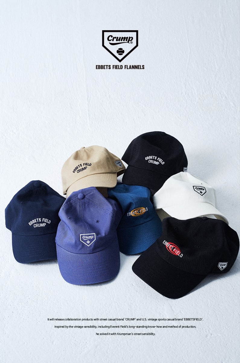 2020 COLLABO CAPSULE COLLECTION