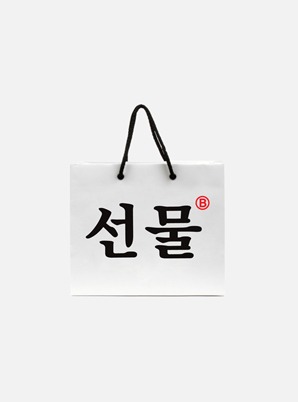 SMTOWN LIVE 2022 BAN8 Korean Shopping Bag (size M)
