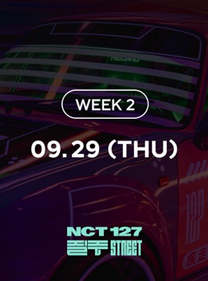 [2nd WEEK] NCT 127 질주 STREET TICKET -  9/29(목)