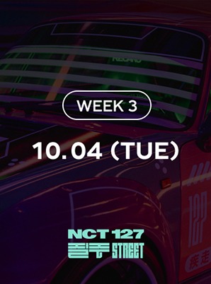 [3rd WEEK] NCT 127 질주 STREET TICKET -  10/4(화)