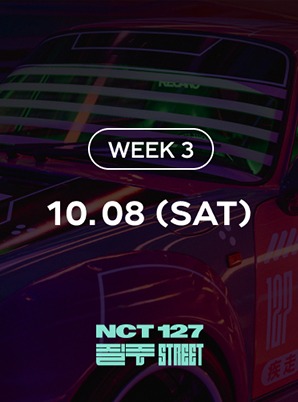 [3rd WEEK] NCT 127 질주 STREET TICKET -  10/8(토)