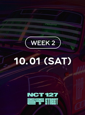 [2nd WEEK] NCT 127 질주 STREET TICKET -  10/1(토)