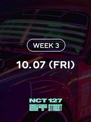 [3rd WEEK] NCT 127 질주 STREET TICKET -  10/7(금)