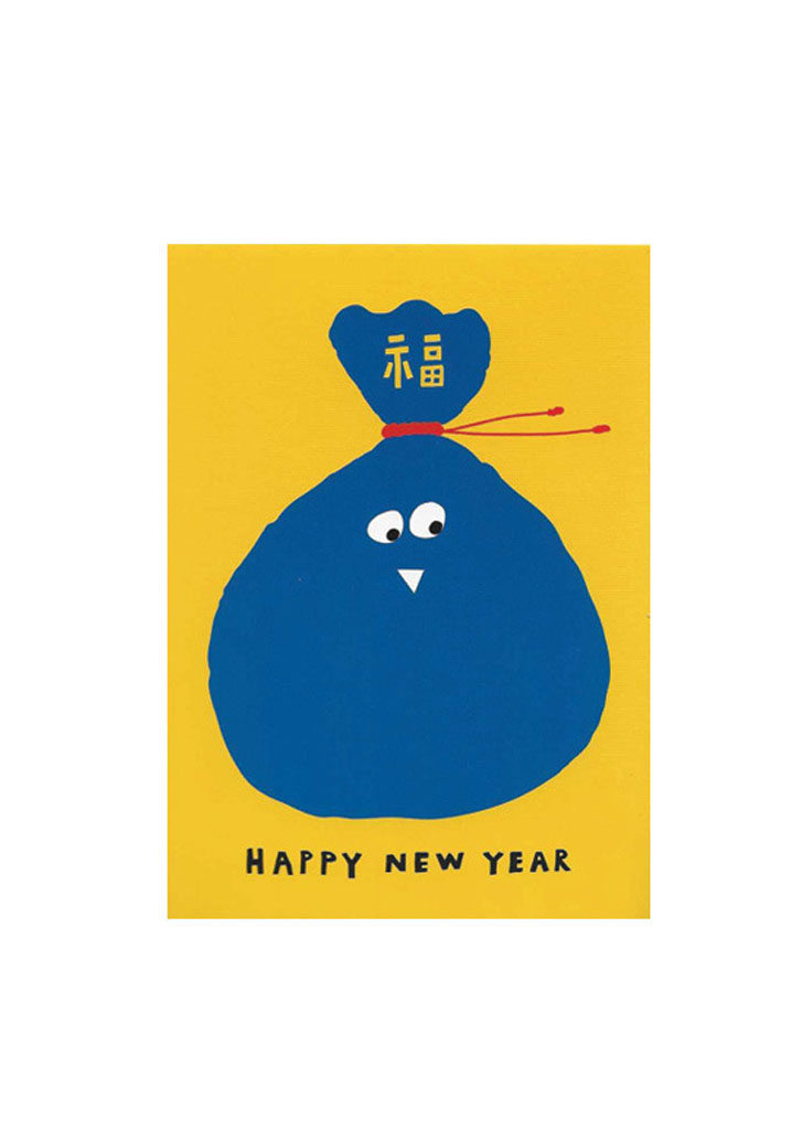 HKF:: Postcard - Happy New Year