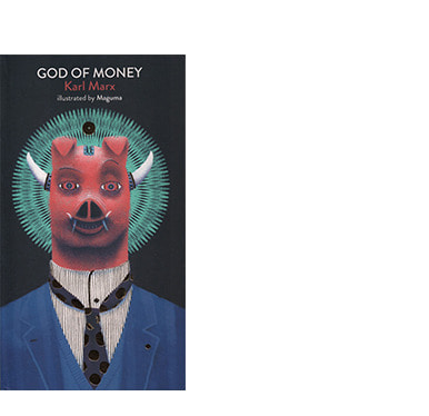 God of money