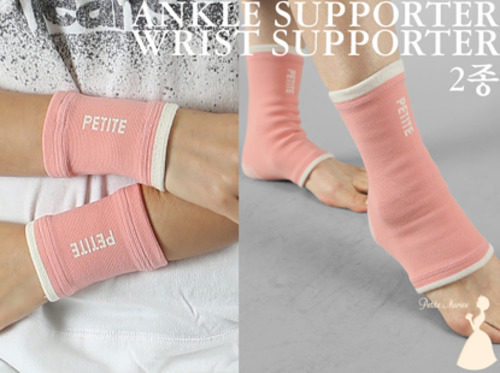 Petit Marie Wrist Guard/Ankle Guard, 2 types