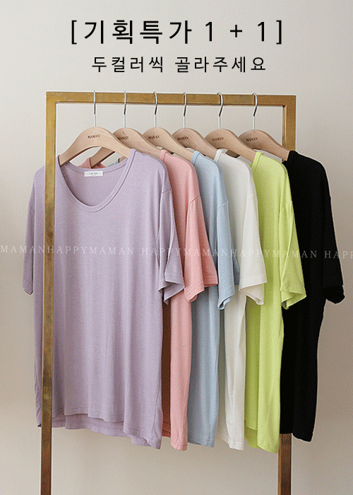 Fruitful Composition 1 +1 Span Loose Fit Short Sleeve Tee