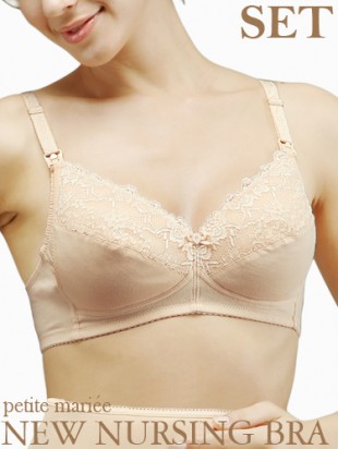 New to Petit Marie maternity nursing bra two sets combined