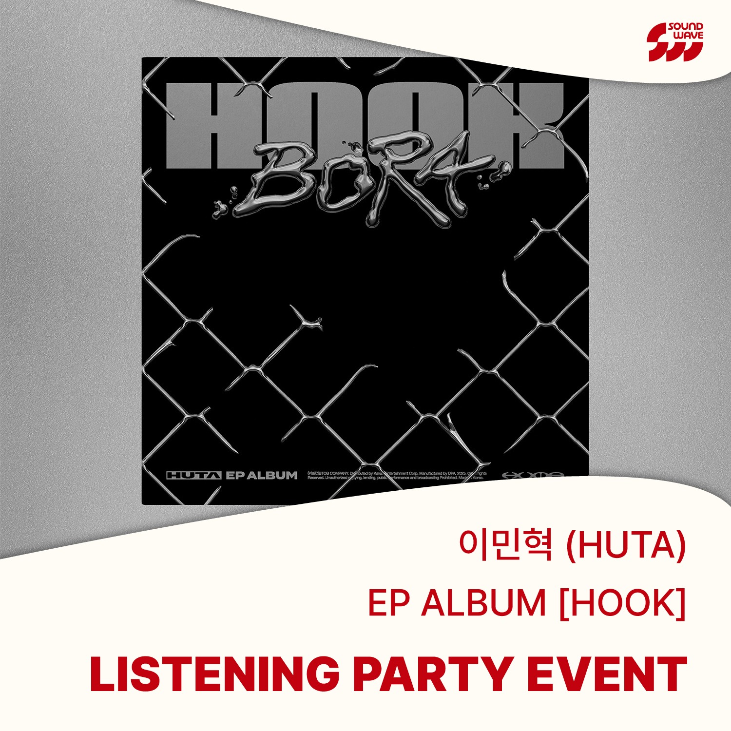 [0719 스페셜이벤트] 이민혁 (HUTA) - EP ALBUM [HOOK] **미공개 셀카 포토카드 3종 중 1종 랜덤 증정-thumbnail