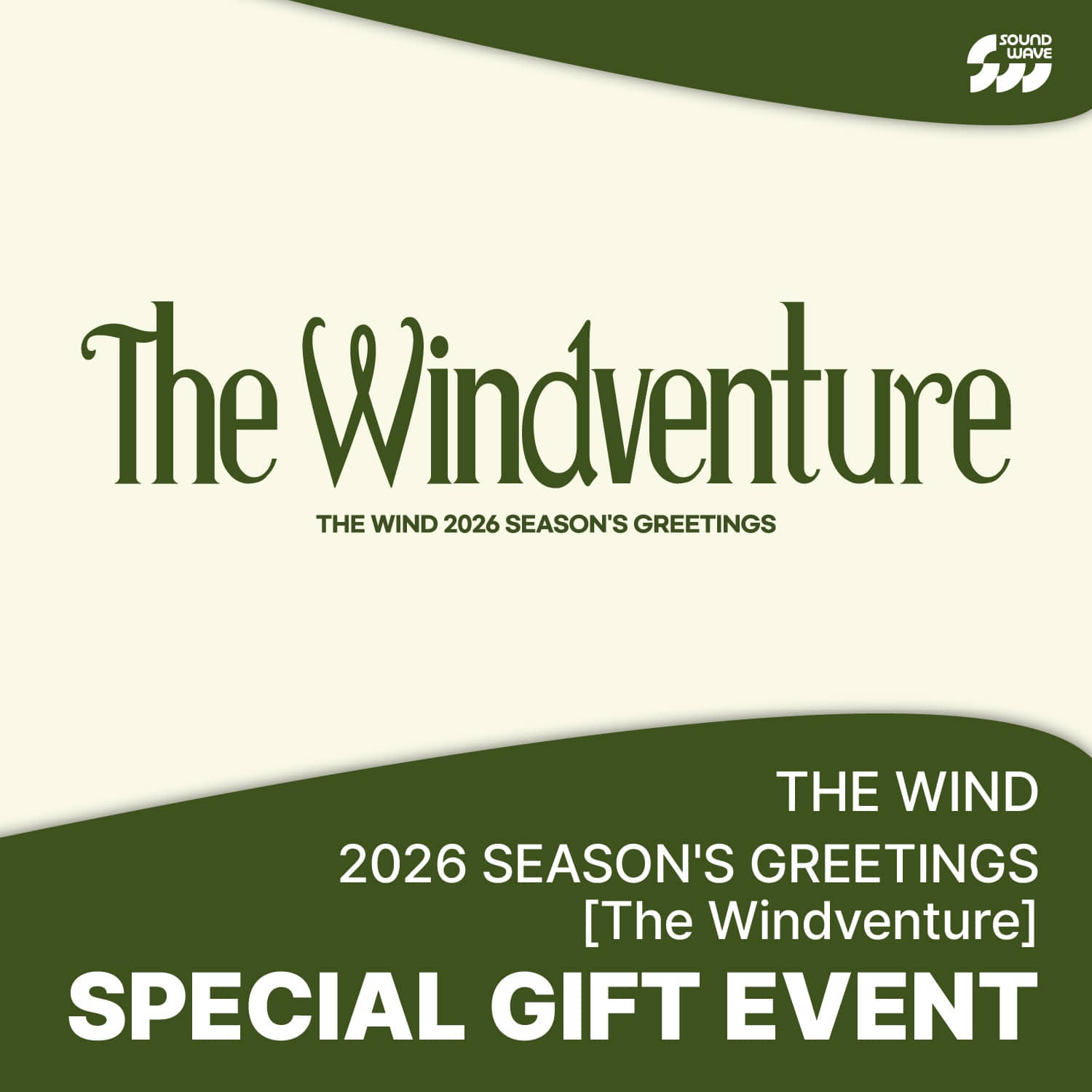 [특전증정] 더윈드 (The Wind) - 2026 SEASON'S GREETINGS [The Windventure] **미공개 셀피 포토카드 6종 중 1종 랜덤 증정-thumbnail