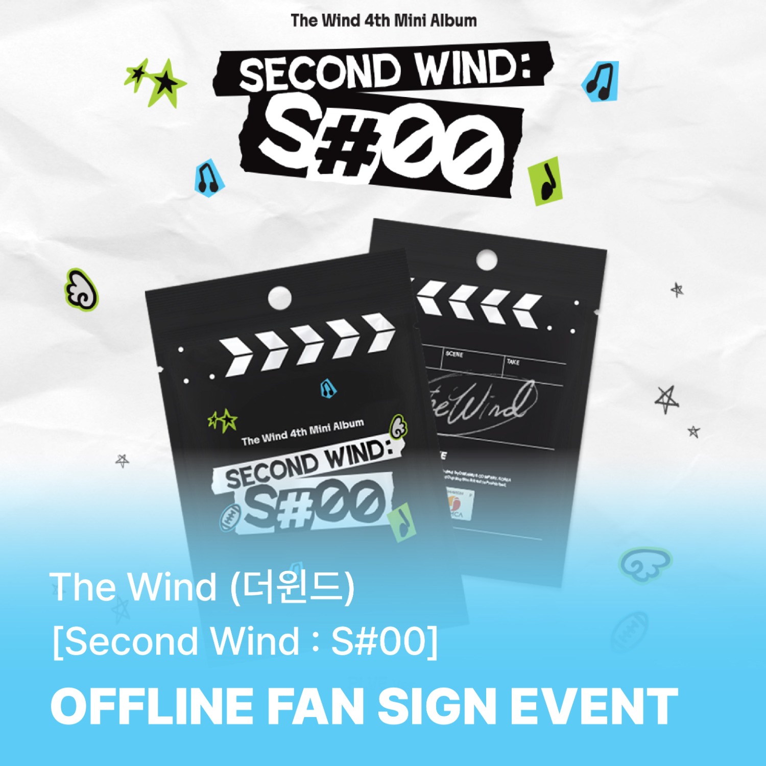 [1001 대면] 더윈드 (The Wind) - 미니앨범4집 [Second wind : S#00] (플랫폼 Ver.) (PLVE Ver.) **미공개 셀피 포토카드 달토끼 ver. 5종 중 1종 랜덤 증정