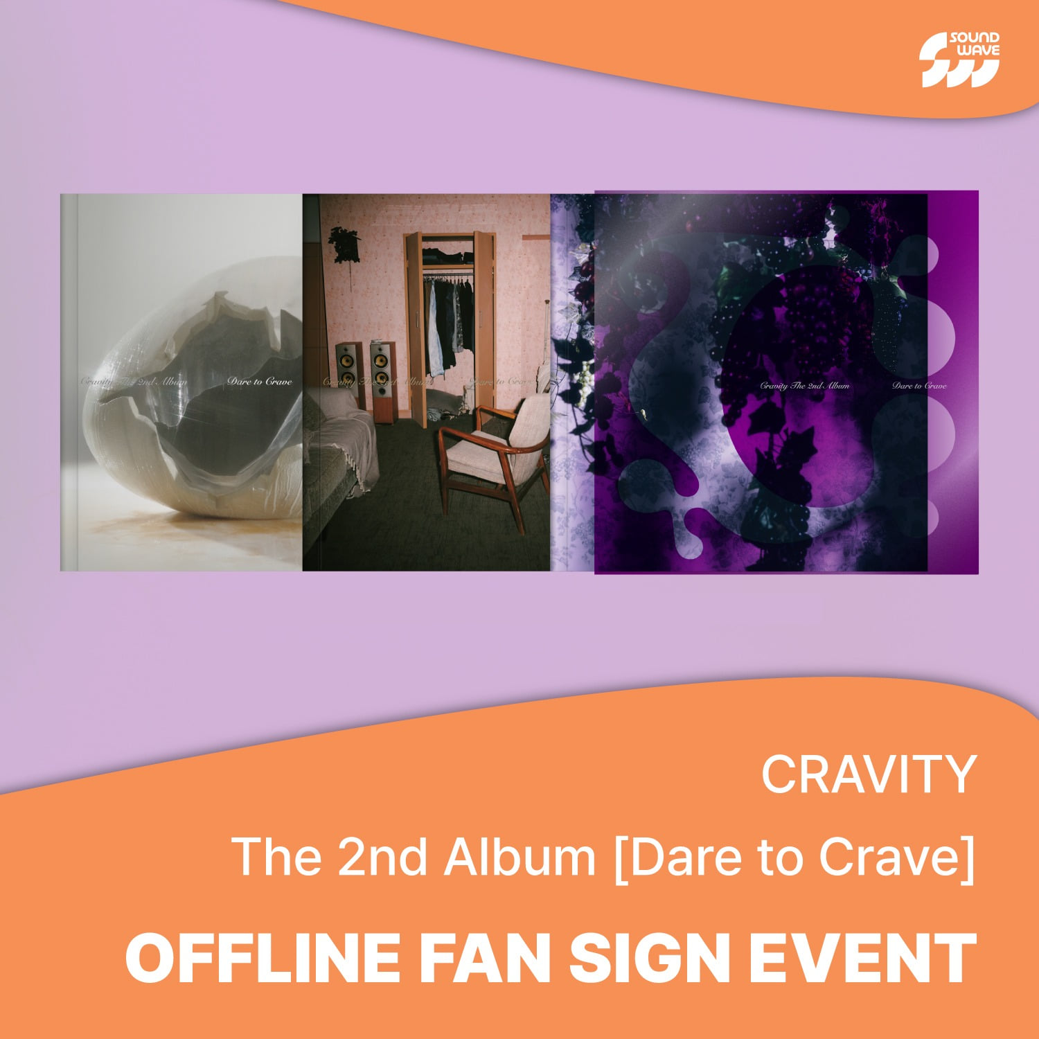[0720 대면] CRAVITY (크래비티) - The 2nd Album [Dare to Crave] (3종 중 1종 랜덤) **미공개 셀카 포토카드 오리 ver. 9종 중 1종 랜덤 증정-thumbnail