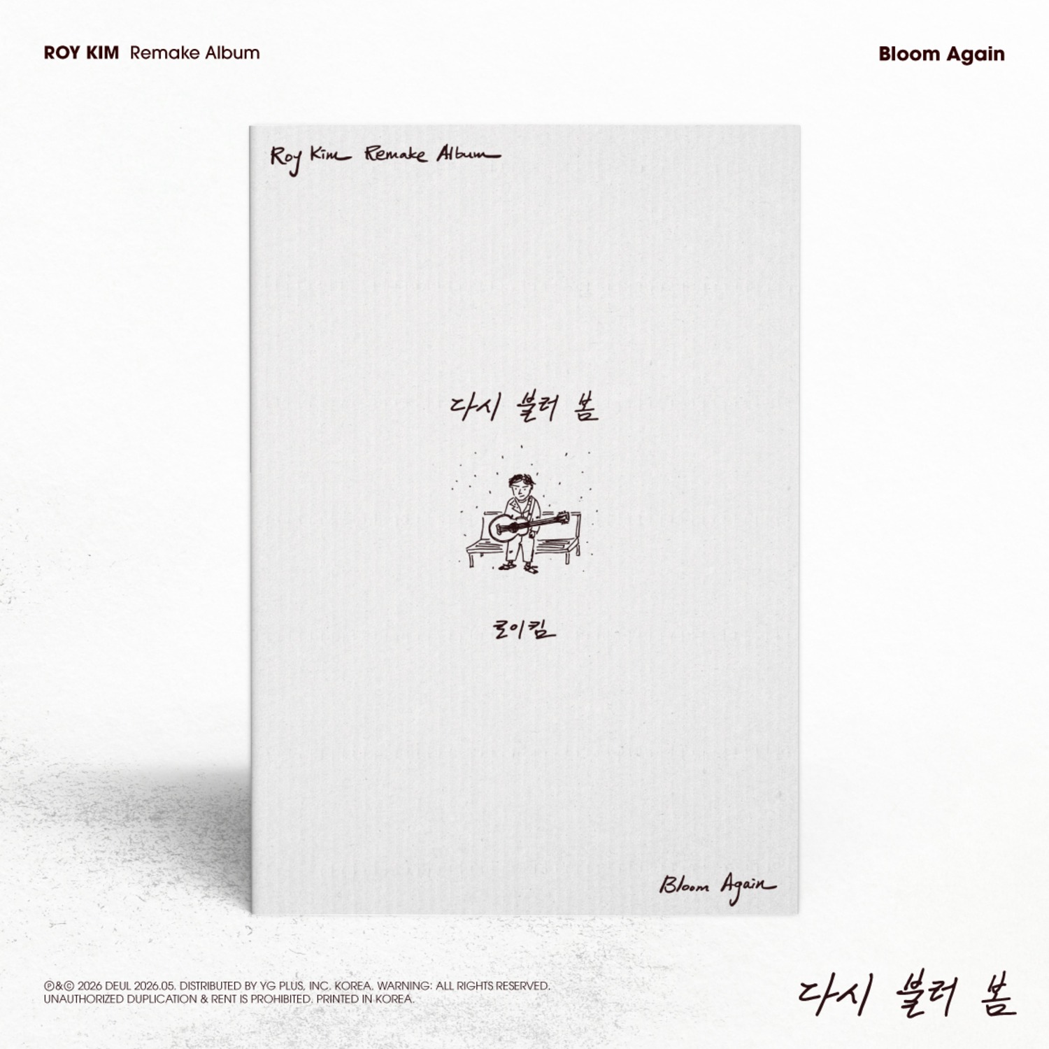 사운드웨이브 SOUNDWAVE