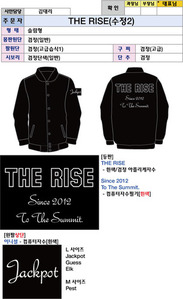 THE RISE(수정2)