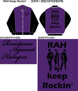 [수정]RAH Keep Rockin&#039;