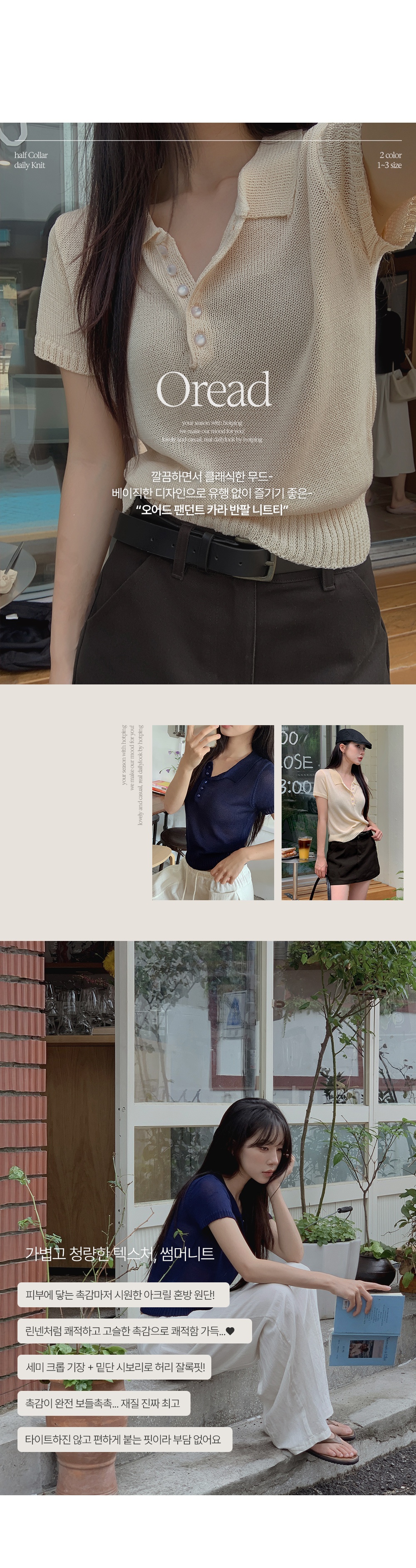 DAMA イタリア製シルクプリント 半袖トップス　クリーニング済 ♥ H O T P I N G ♥ | Oreadカラーネック半袖ニット【XS-2XL