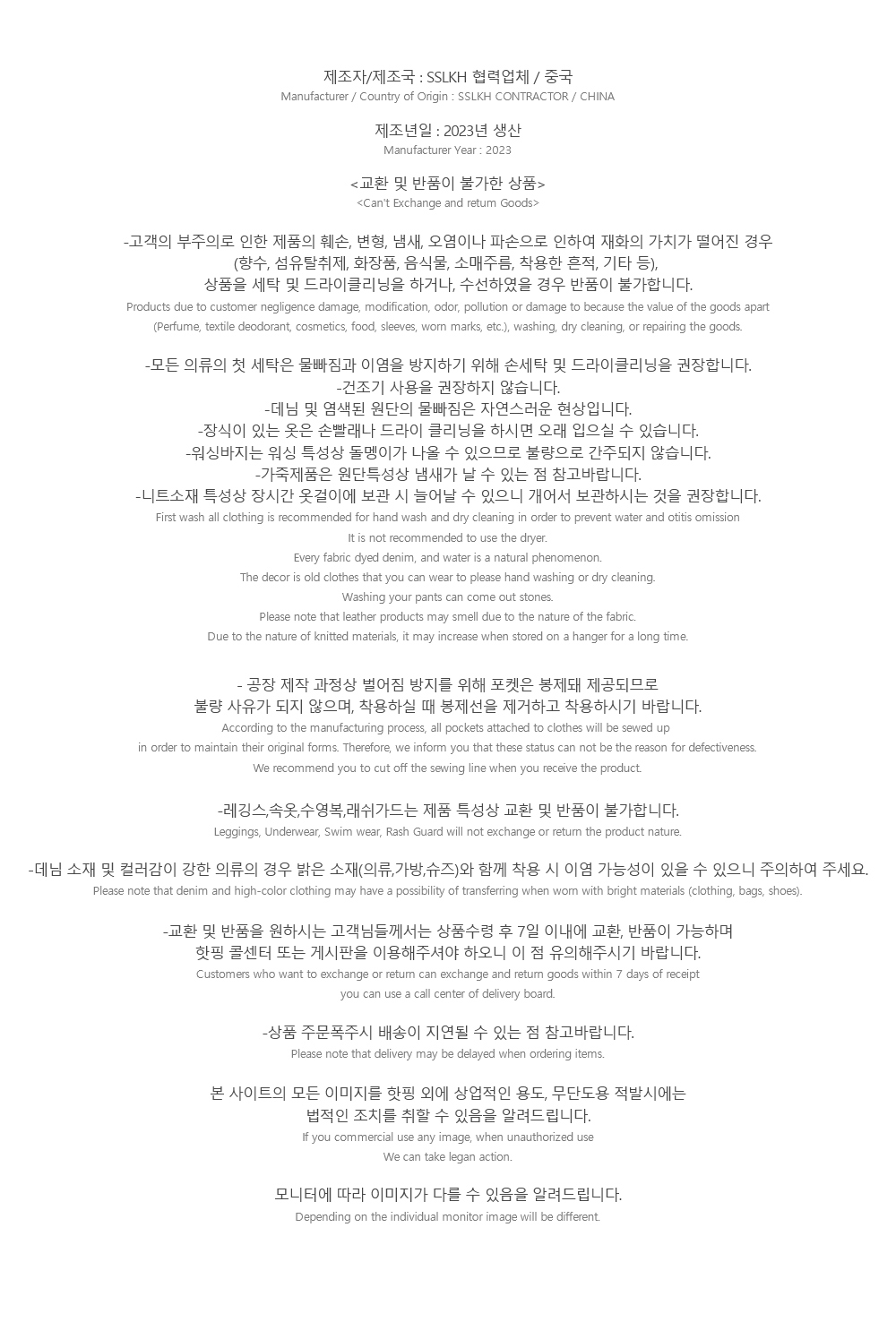 기브닝 반팔 크롭자켓+슬리브리스 트임 나시 원피스set