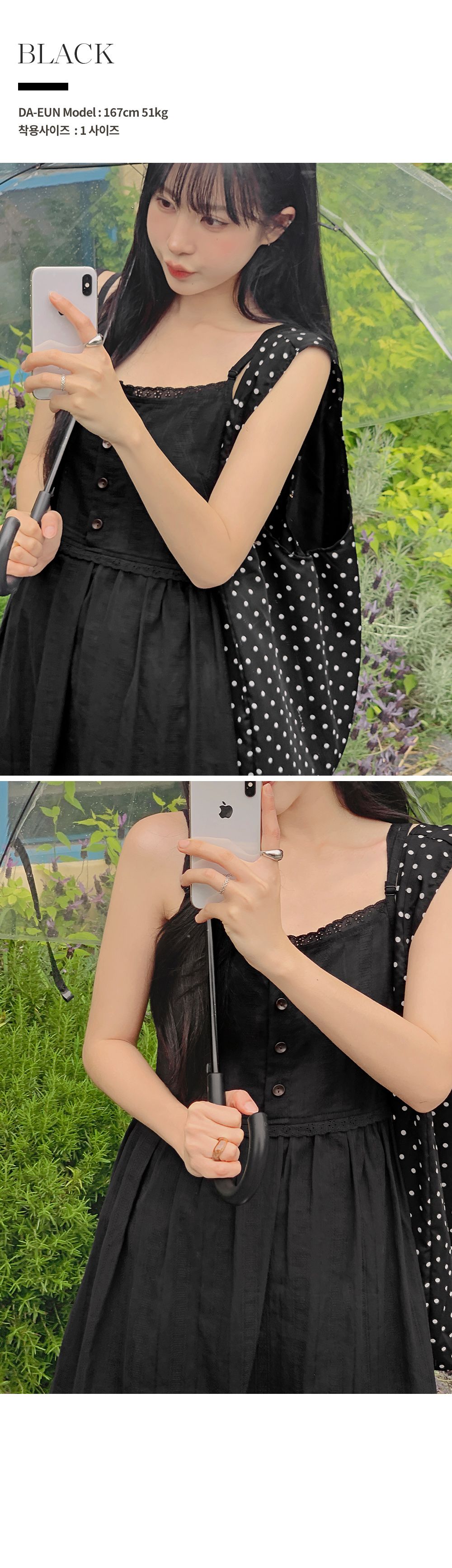 폴리니 코튼 레이스 레이어드 뷔스티에 미니원피스